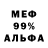 Метадон мёд MS KALHOS