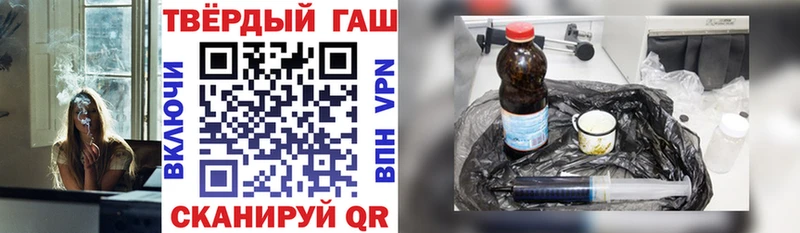 ГАШ 40% ТГК  Карачев 