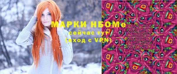 крисы Волоколамск