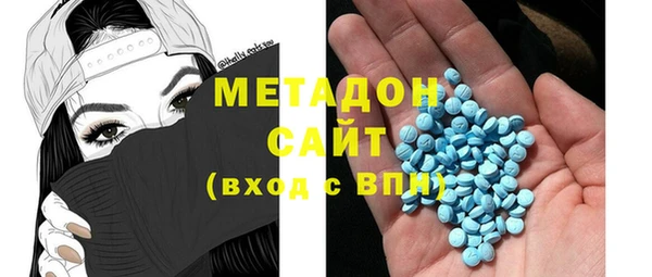 ПСИЛОЦИБИНОВЫЕ ГРИБЫ Верея