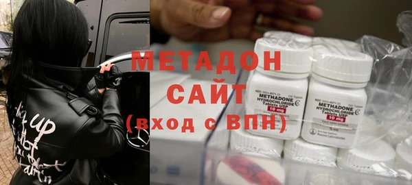 спиды Волосово