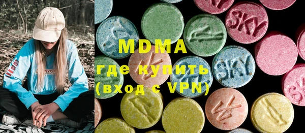 PSILOCYBIN Бородино
