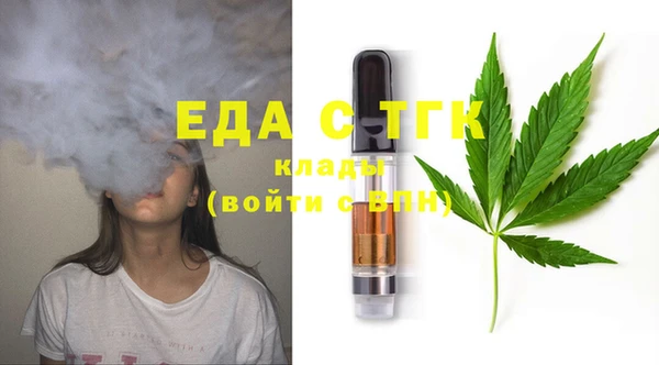 ПСИЛОЦИБИНОВЫЕ ГРИБЫ Верея