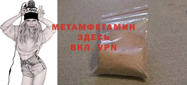 ПСИЛОЦИБИНОВЫЕ ГРИБЫ Верея