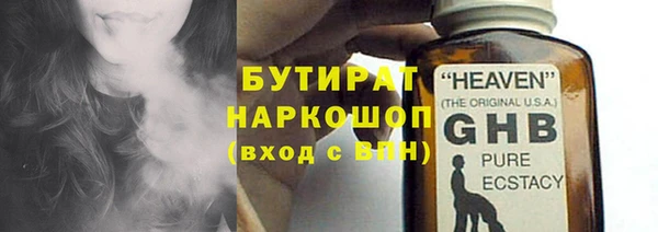 ПСИЛОЦИБИНОВЫЕ ГРИБЫ Верея