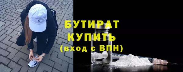 скорость Бронницы