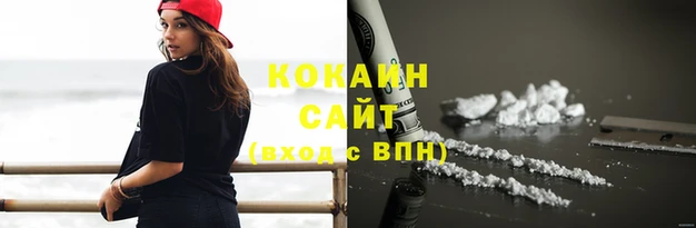 кокс Семикаракорск