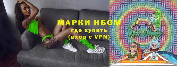 крисы Волоколамск