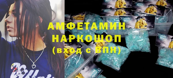 прущие крисы Бугульма