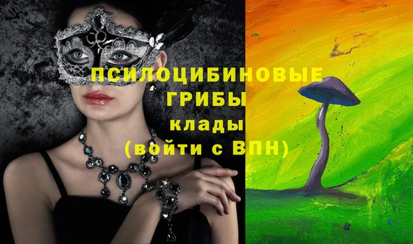 синтетический гашиш Верхнеуральск