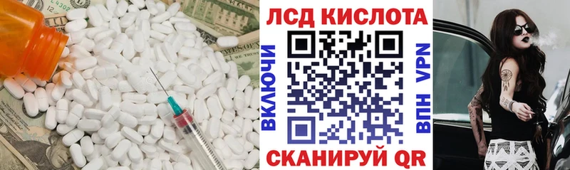 LSD-25 экстази ecstasy  наркотики  Карачев 