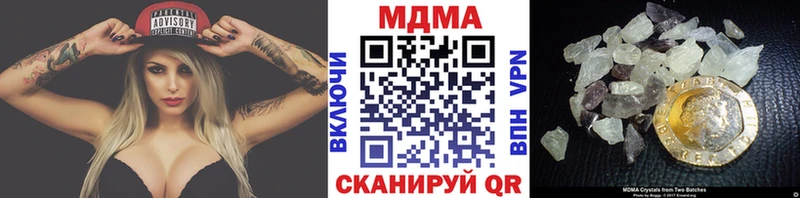 MDMA crystal  Карачев 