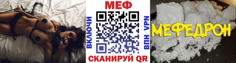 mega ТОР  наркота  Карачев  МЕФ 4 MMC 